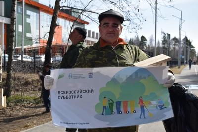 Югорчане вышли на Всероссийский субботник