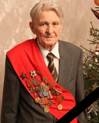 Югорск помнит...