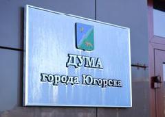 Работа депутата на избирательном участке №9 