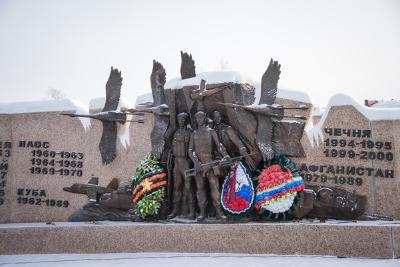 15 февраля - День памяти о россиянах, исполнявших служебный долг за пределами Отечества