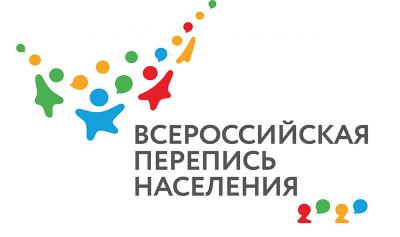 В стране полным ходом проходит Всероссийская перепись населения