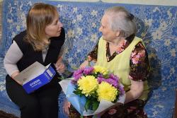 C Днём соцработника! 