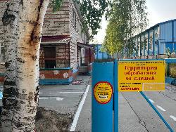 Клещи не пройдут