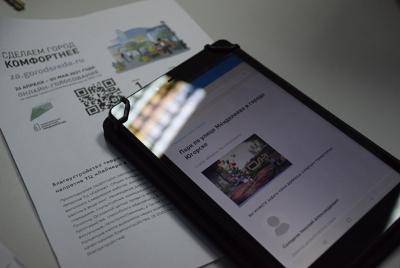 Завершилось голосование за объекты благоустройства 