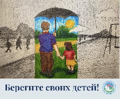 Стартовал городской конкурс социальной рекламы в виде детских рисунков «Семья глазами детей»
