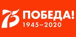 Югорск встретит 9 мая «Звоном Победы»