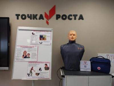 Лучший кабинет ОБЖ в югорском лицее