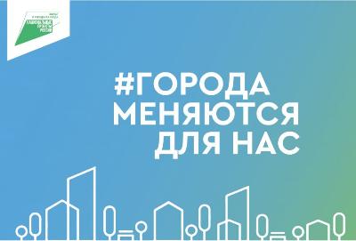 Выходи на Всероссийский субботник 24 апреля