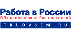 Портал «Работа в России» 