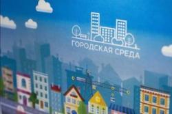 Вопросы жилья в Югре обсудят онлайн