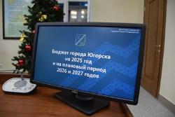 Бюджет Югорска на 2025-2027 годы представили на публичных слушаниях