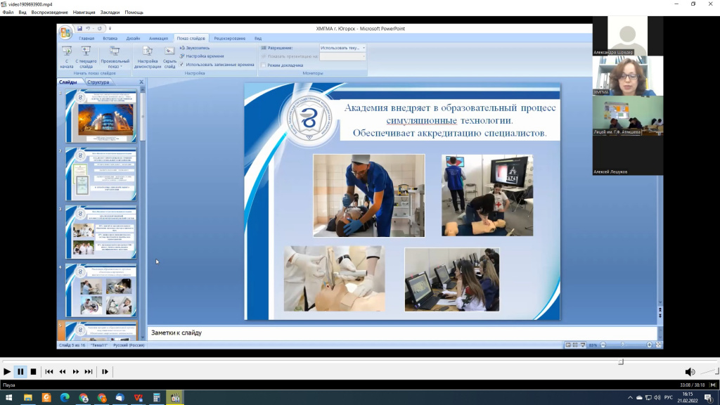 изображение_viber_2022-02-21_15-21-25-387 — копия — копия (5).jpg изображение_viber_2022-02-21_15-21-25-387 — копия — копия (5).jpg