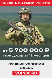 400-600 (3) копия.png