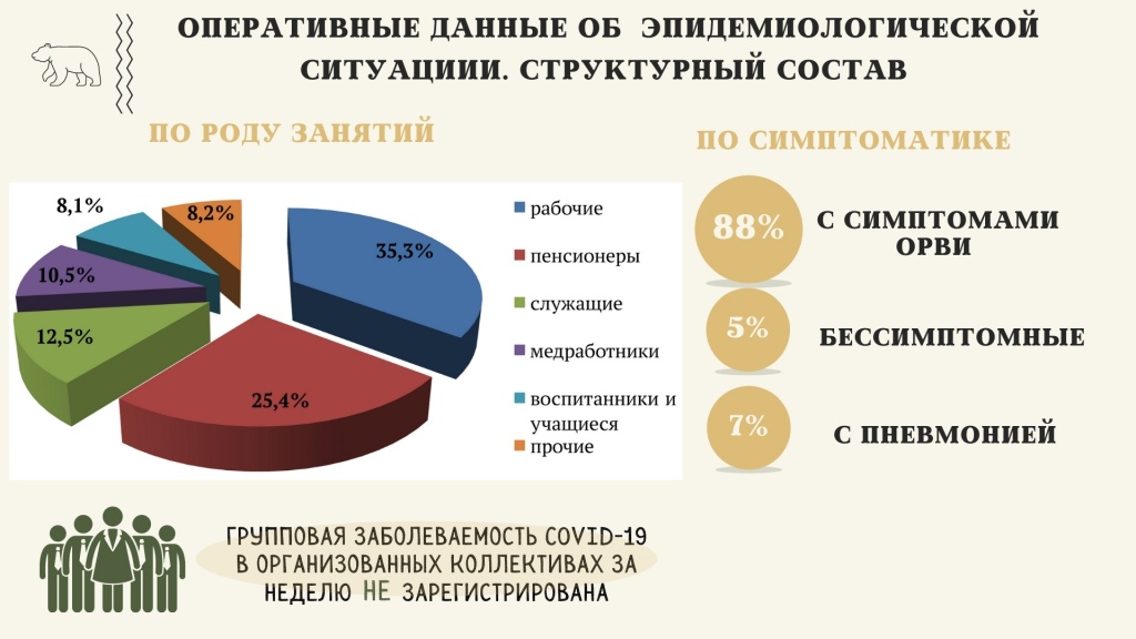 Section Header (2).jpg